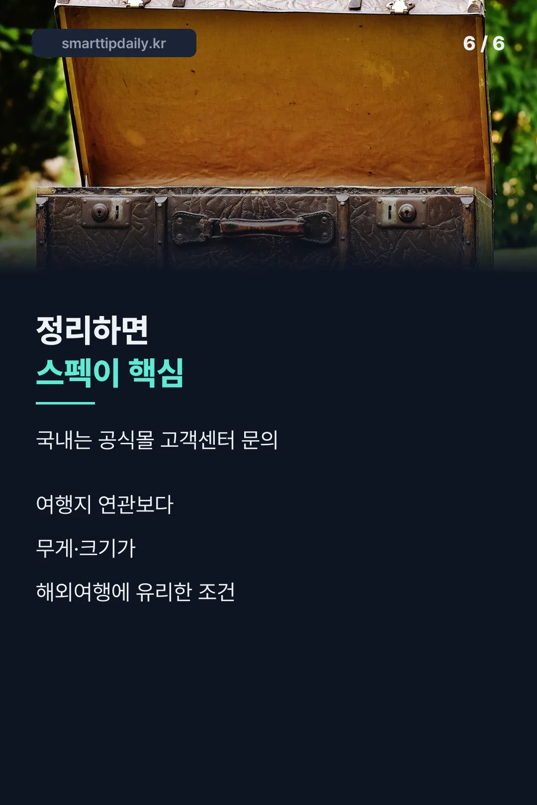 정리 요약